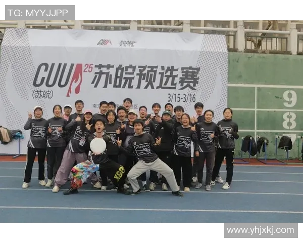 重庆飞盘队创历史新高飞盘节奏排名引发热议与关注