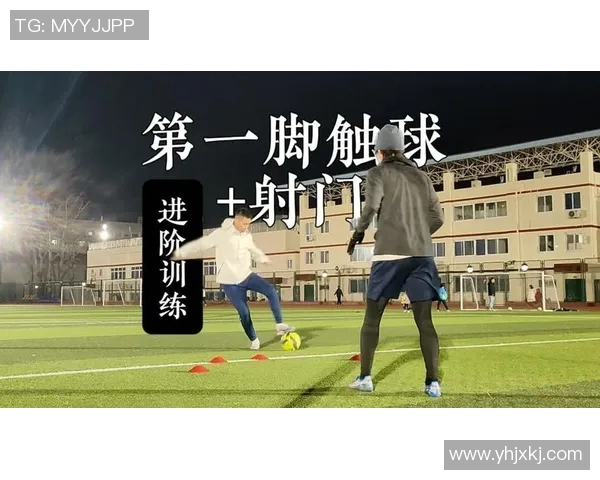 射门技巧与训练方法解析 提升射门精准度与射门成功率的有效策略