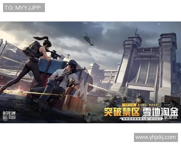 吴秀英的和平精英之路：从新手到高手的成长与挑战分享