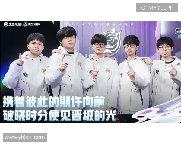 挑战者杯积分榜更新WE战队以50分稳居榜首位置