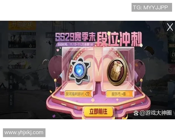 最新和平精英团队协作排行榜揭晓JDG强势领跑前十名