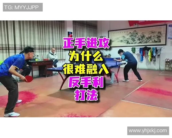 吴伟独家分享乒乓球技巧与心得助你提升球技的全方位指南